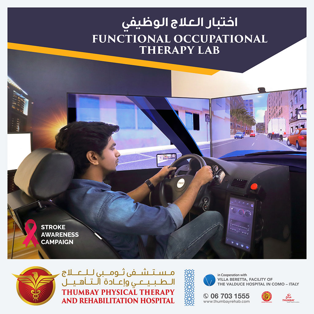 Functional Occupational Therapy Lab